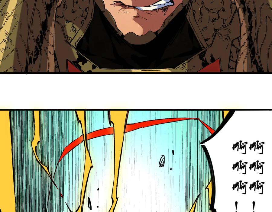 天生毒奶，我诅咒了全世界！ - 第34话 惊骇四座，恐怖的手术刀！ - 第52张图