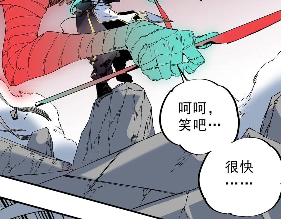 天生毒奶，我诅咒了全世界！ - 第34话 惊骇四座，恐怖的手术刀！ - 第72张图