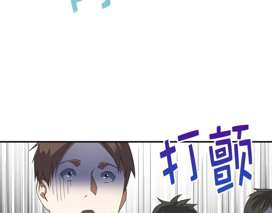 领主大人的金币用不完 - 第34话 钢铁心脏 - 第34张图