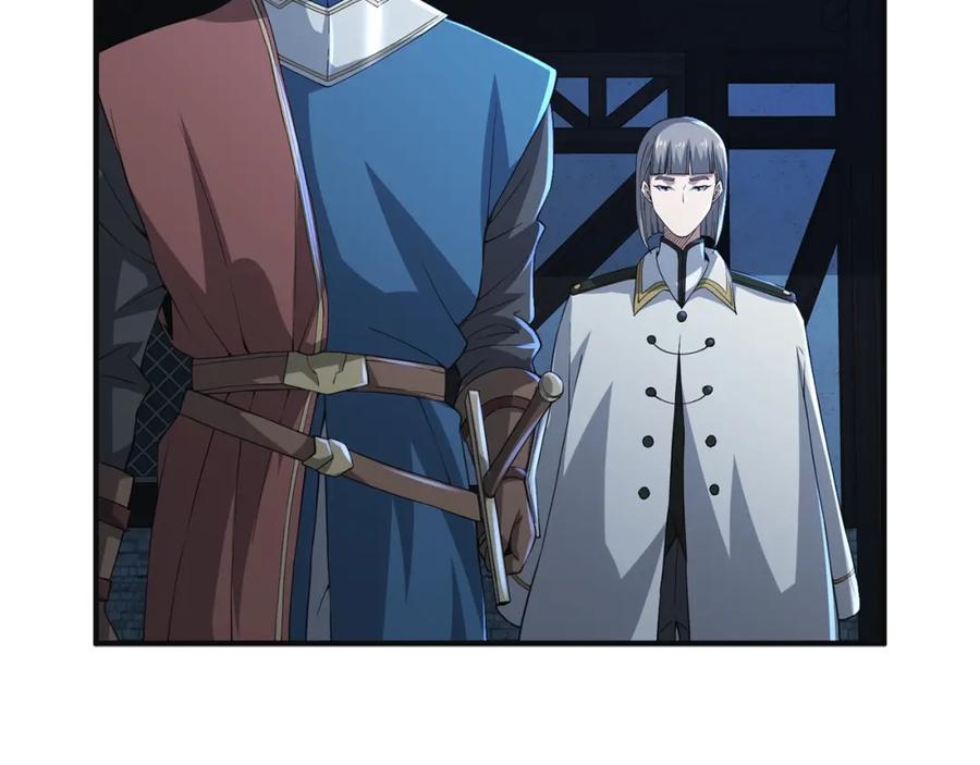 领主大人的金币用不完 - 第34话 钢铁心脏 - 第88张图