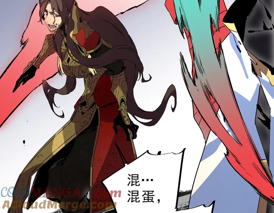 天生毒奶，我诅咒了全世界！ - 第34话 惊骇四座，恐怖的手术刀！ - 第89张图