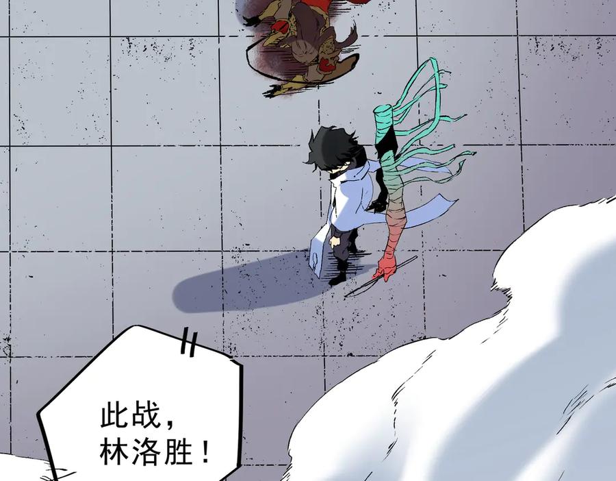 天生毒奶，我诅咒了全世界！ - 第34话 惊骇四座，恐怖的手术刀！ - 第99张图