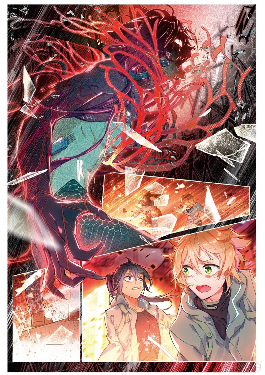 猫箱反转 016 未亡自白（上） 第12页