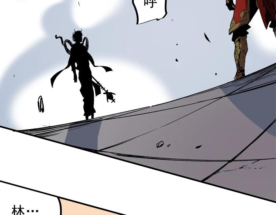 天生毒奶，我诅咒了全世界！ - 第34话 惊骇四座，恐怖的手术刀！ - 第35张图