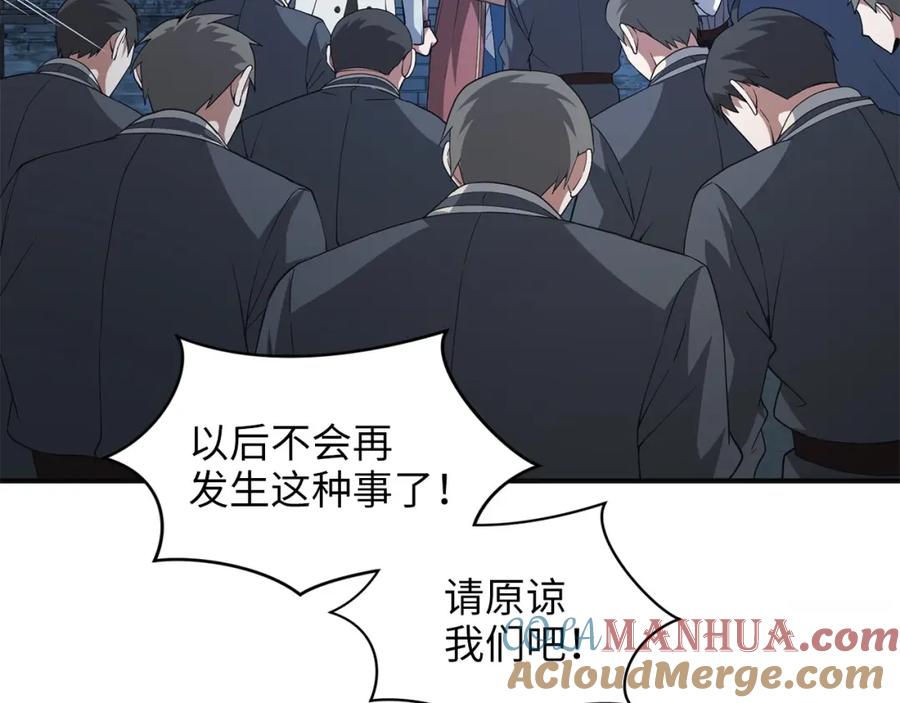 领主大人的金币用不完 - 第34话 钢铁心脏 - 第37张图