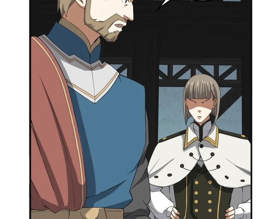 领主大人的金币用不完 - 第34话 钢铁心脏 - 第103张图