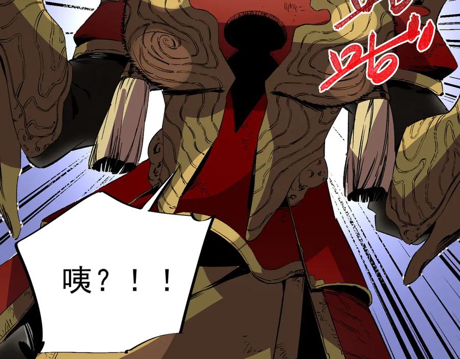 天生毒奶，我诅咒了全世界！ - 第34话 惊骇四座，恐怖的手术刀！ - 第79张图