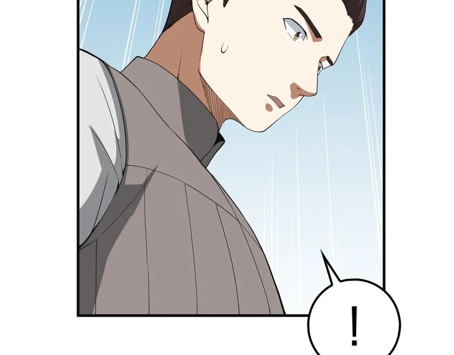 领主大人的金币用不完 - 第34话 钢铁心脏 - 第162张图