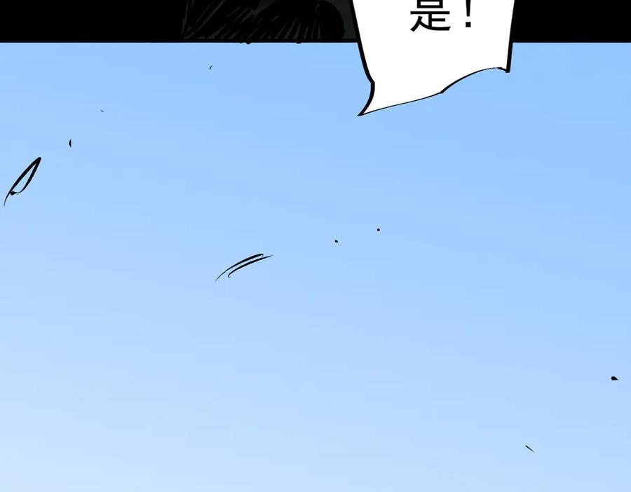 天生毒奶，我诅咒了全世界！ - 第34话 惊骇四座，恐怖的手术刀！ - 第32张图