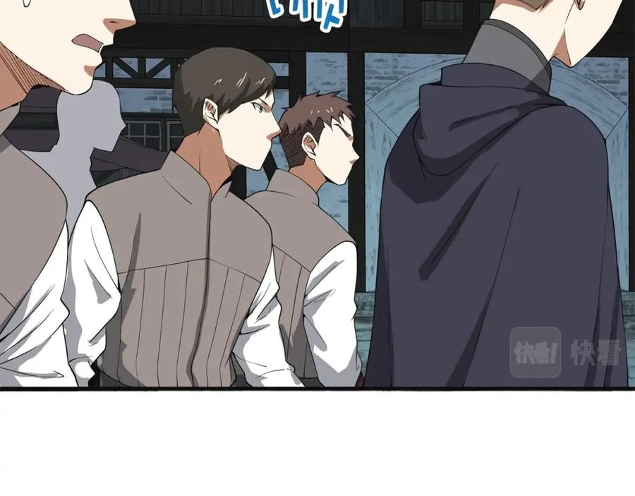 领主大人的金币用不完 - 第34话 钢铁心脏 - 第112张图