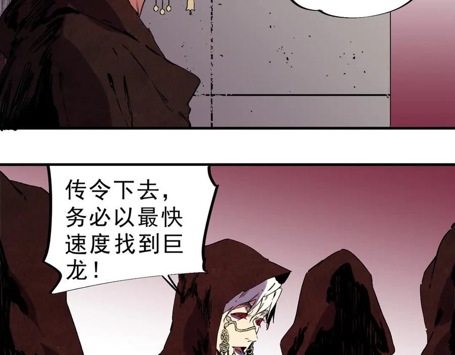 天生毒奶，我诅咒了全世界！ - 第34话 惊骇四座，恐怖的手术刀！ - 第30张图