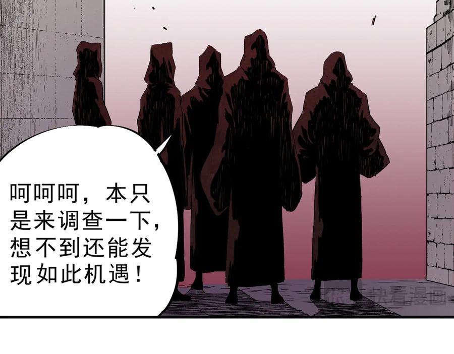 天生毒奶，我诅咒了全世界！ - 第34话 惊骇四座，恐怖的手术刀！ - 第28张图