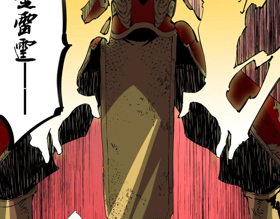 天生毒奶，我诅咒了全世界！ - 第34话 惊骇四座，恐怖的手术刀！ - 第54张图