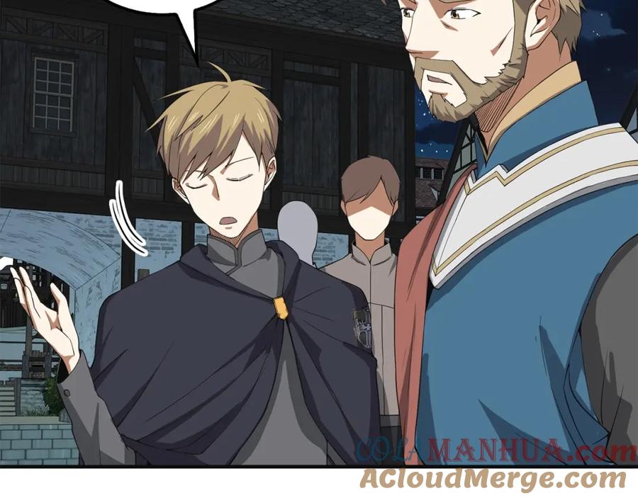 领主大人的金币用不完 - 第34话 钢铁心脏 - 第105张图