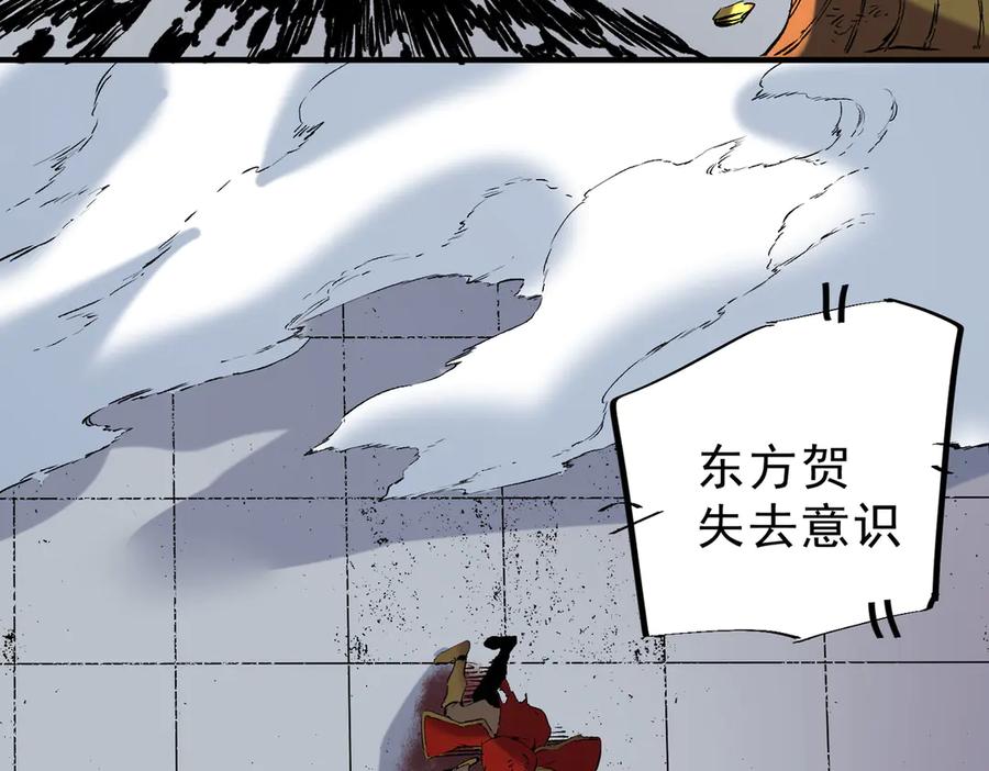 天生毒奶，我诅咒了全世界！ - 第34话 惊骇四座，恐怖的手术刀！ - 第98张图