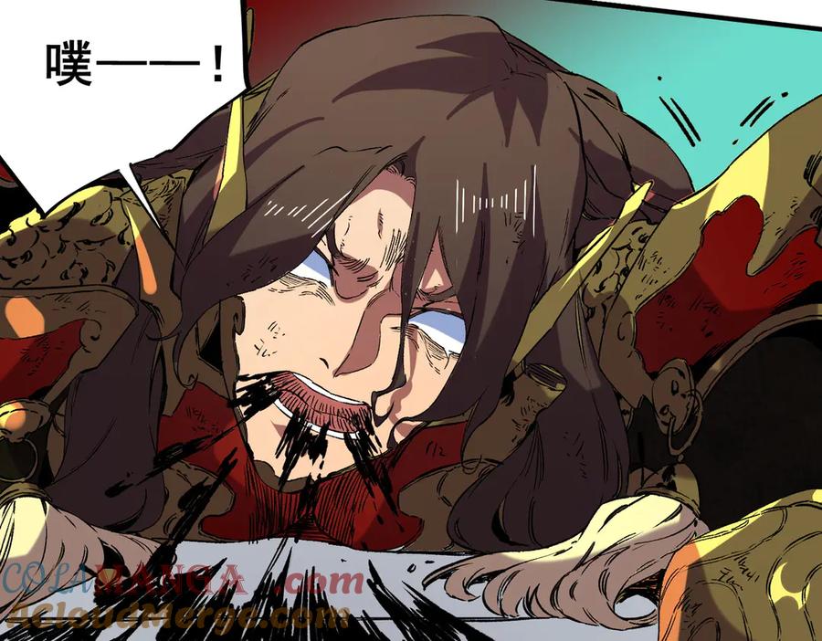 天生毒奶，我诅咒了全世界！ - 第34话 惊骇四座，恐怖的手术刀！ - 第97张图