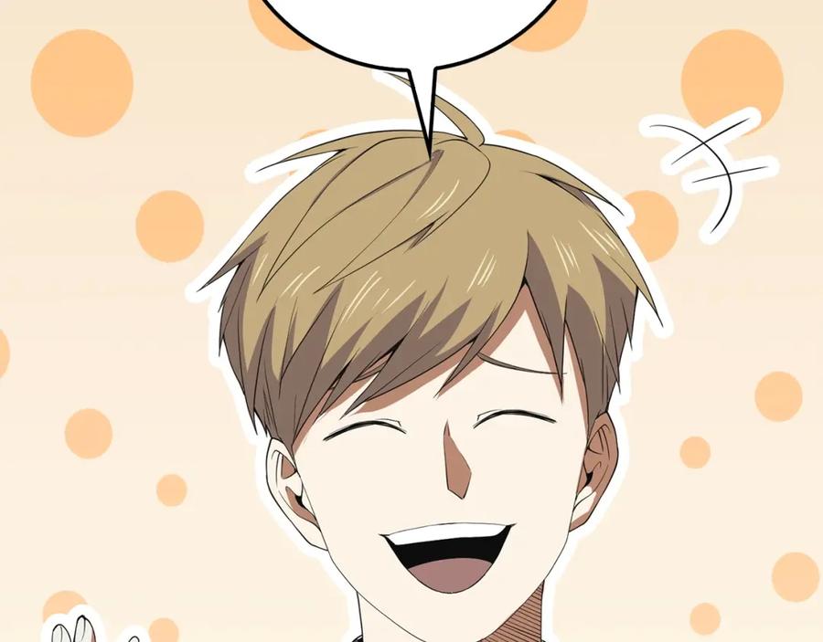 领主大人的金币用不完 - 第34话 钢铁心脏 - 第120张图