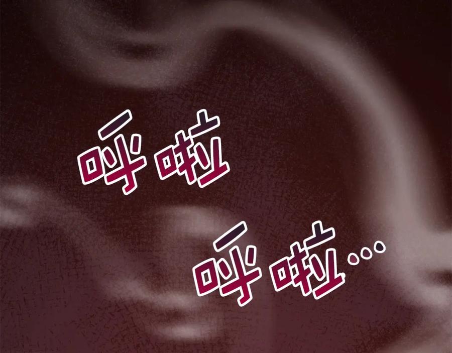 领主大人的金币用不完 - 第34话 钢铁心脏 - 第2张图