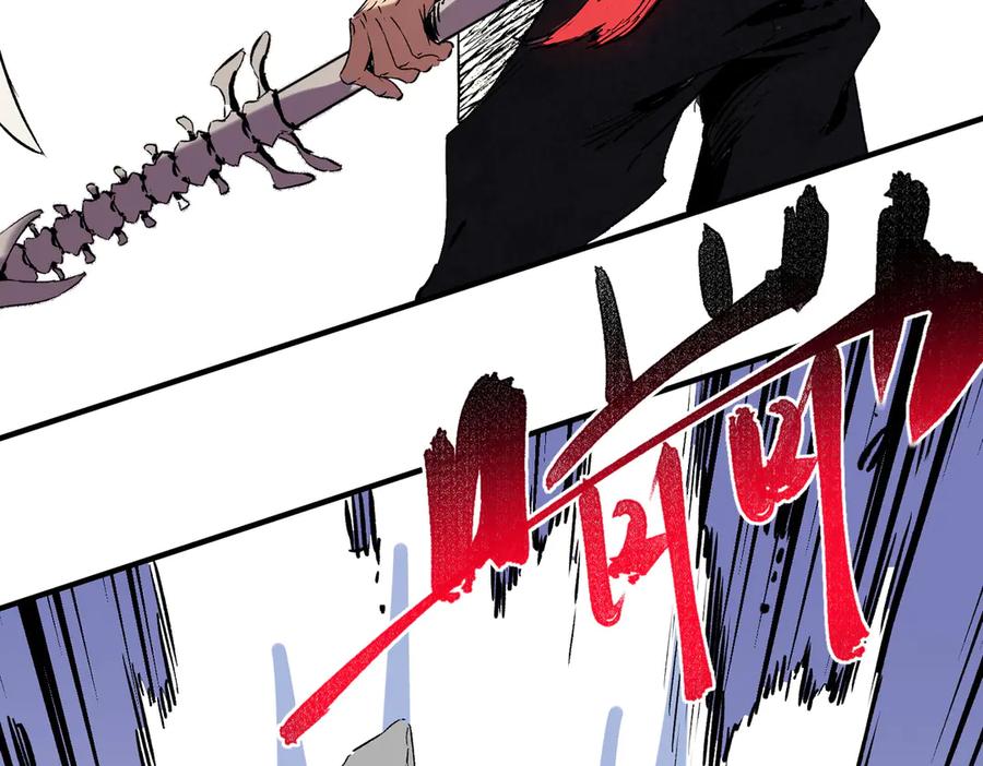 天生毒奶，我诅咒了全世界！ - 第34话 惊骇四座，恐怖的手术刀！ - 第46张图