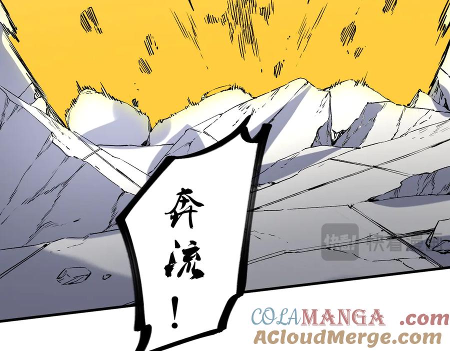 天生毒奶，我诅咒了全世界！ - 第34话 惊骇四座，恐怖的手术刀！ - 第57张图