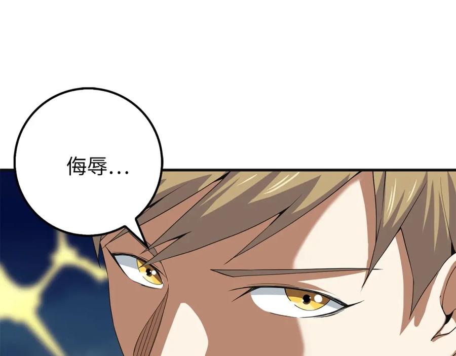 领主大人的金币用不完 - 第34话 钢铁心脏 - 第143张图