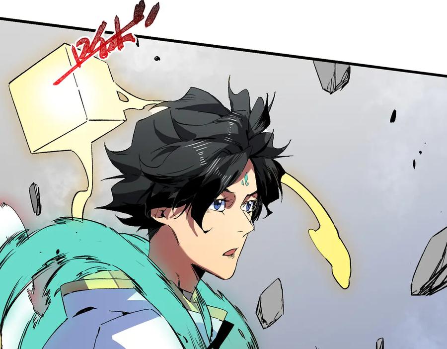 天生毒奶，我诅咒了全世界！ - 第34话 惊骇四座，恐怖的手术刀！ - 第62张图