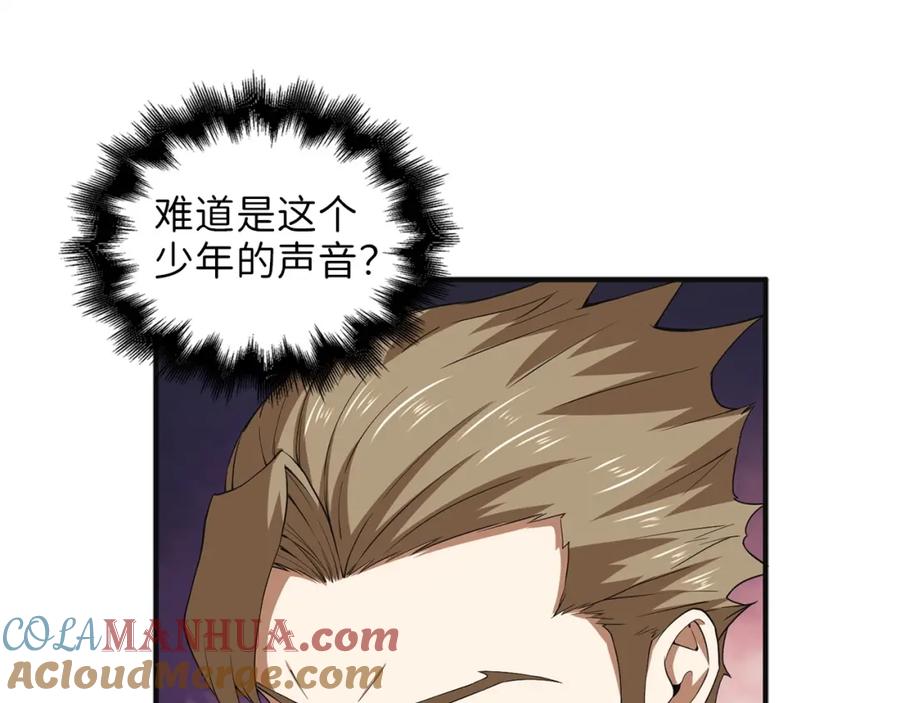 领主大人的金币用不完 - 第34话 钢铁心脏 - 第65张图