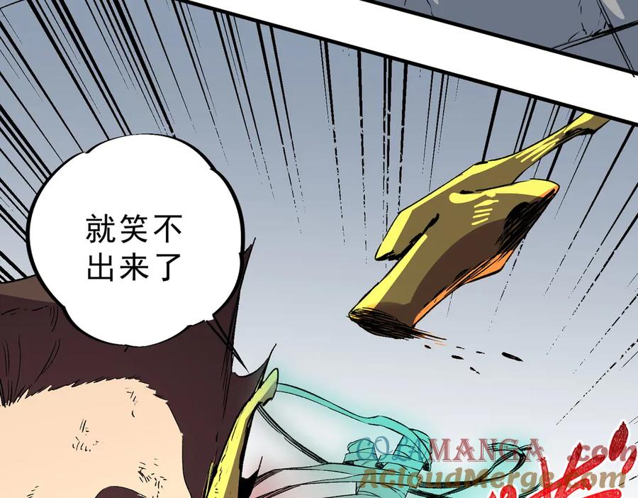 天生毒奶，我诅咒了全世界！ - 第34话 惊骇四座，恐怖的手术刀！ - 第73张图