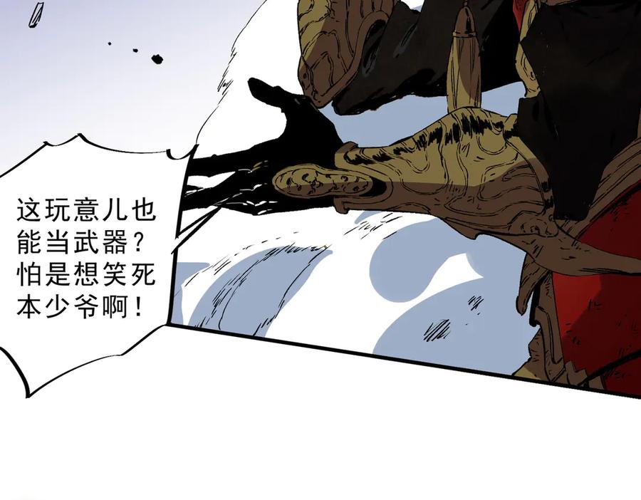 天生毒奶，我诅咒了全世界！ - 第34话 惊骇四座，恐怖的手术刀！ - 第70张图