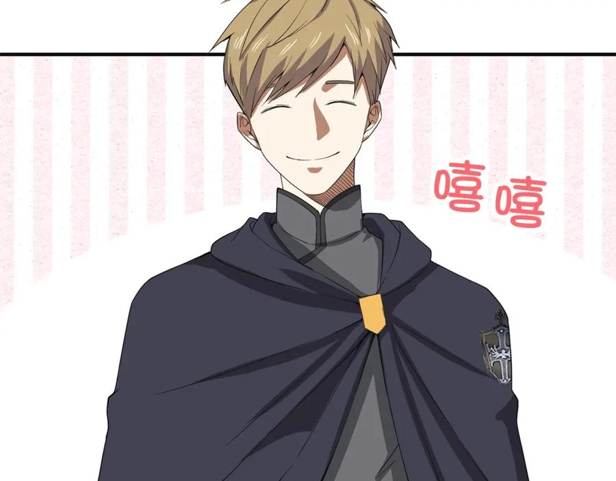 领主大人的金币用不完 - 第34话 钢铁心脏 - 第118张图