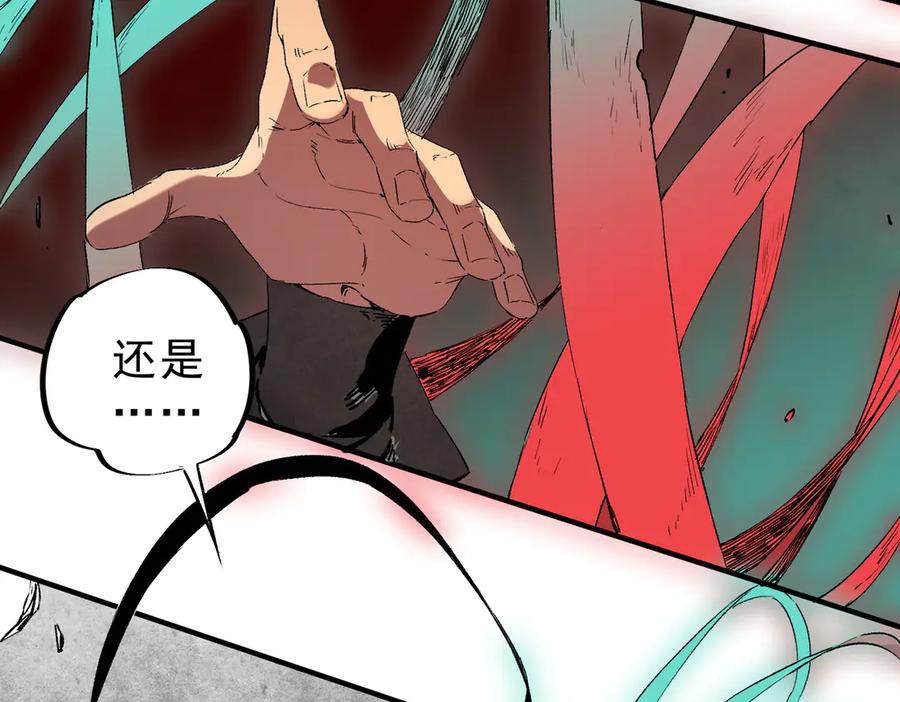 天生毒奶，我诅咒了全世界！ - 第34话 惊骇四座，恐怖的手术刀！ - 第64张图