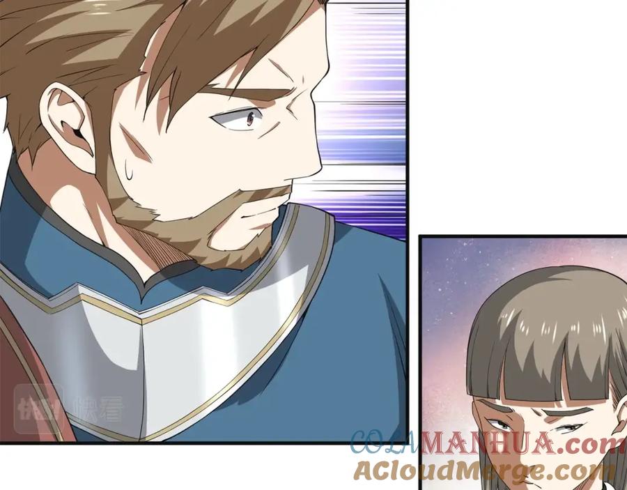 领主大人的金币用不完 - 第34话 钢铁心脏 - 第73张图