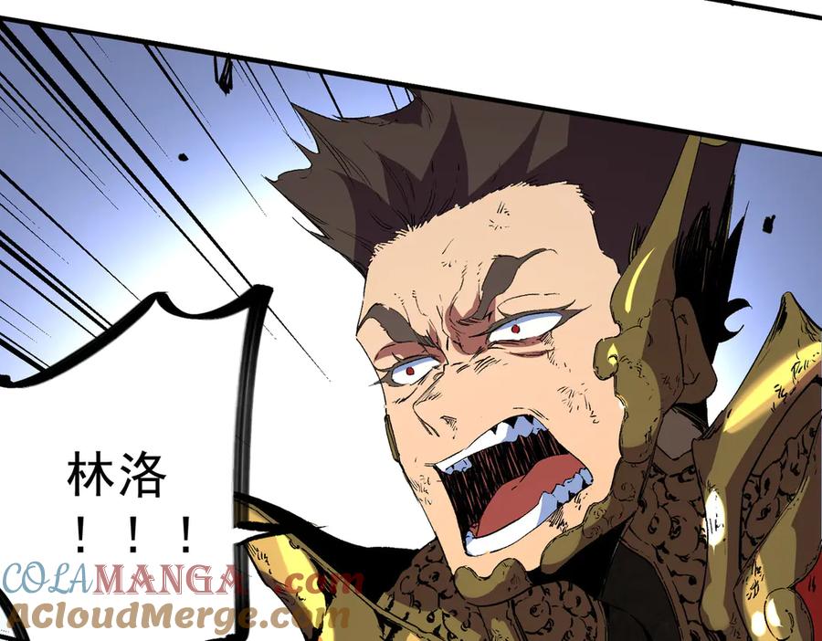 天生毒奶，我诅咒了全世界！ - 第34话 惊骇四座，恐怖的手术刀！ - 第37张图