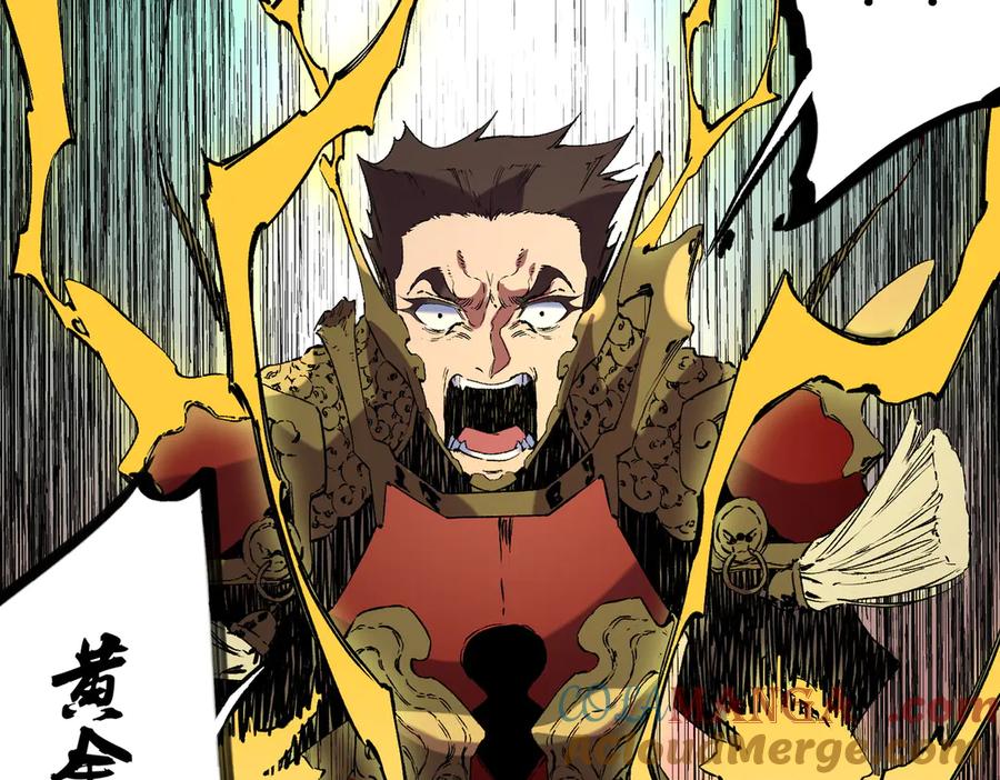 天生毒奶，我诅咒了全世界！ - 第34话 惊骇四座，恐怖的手术刀！ - 第53张图