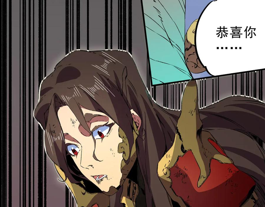 天生毒奶，我诅咒了全世界！ - 第34话 惊骇四座，恐怖的手术刀！ - 第82张图