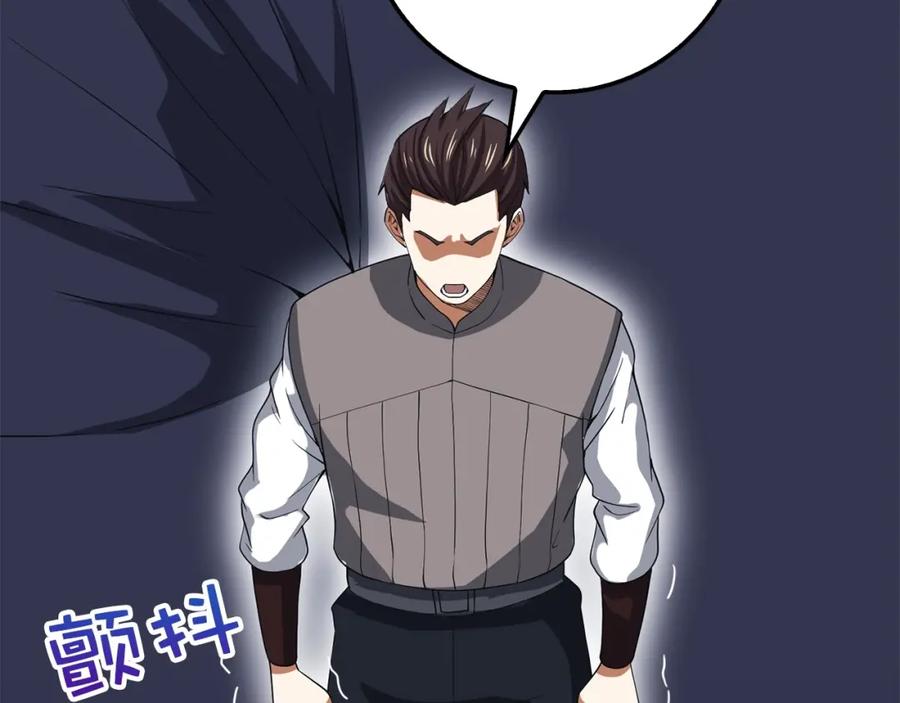 领主大人的金币用不完 - 第34话 钢铁心脏 - 第147张图