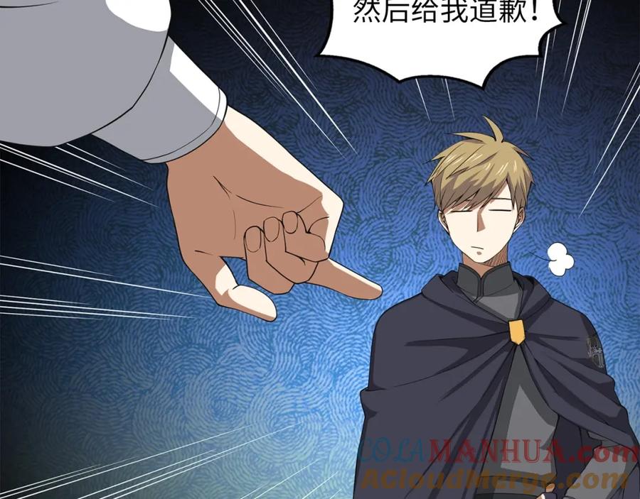 领主大人的金币用不完 - 第34话 钢铁心脏 - 第125张图