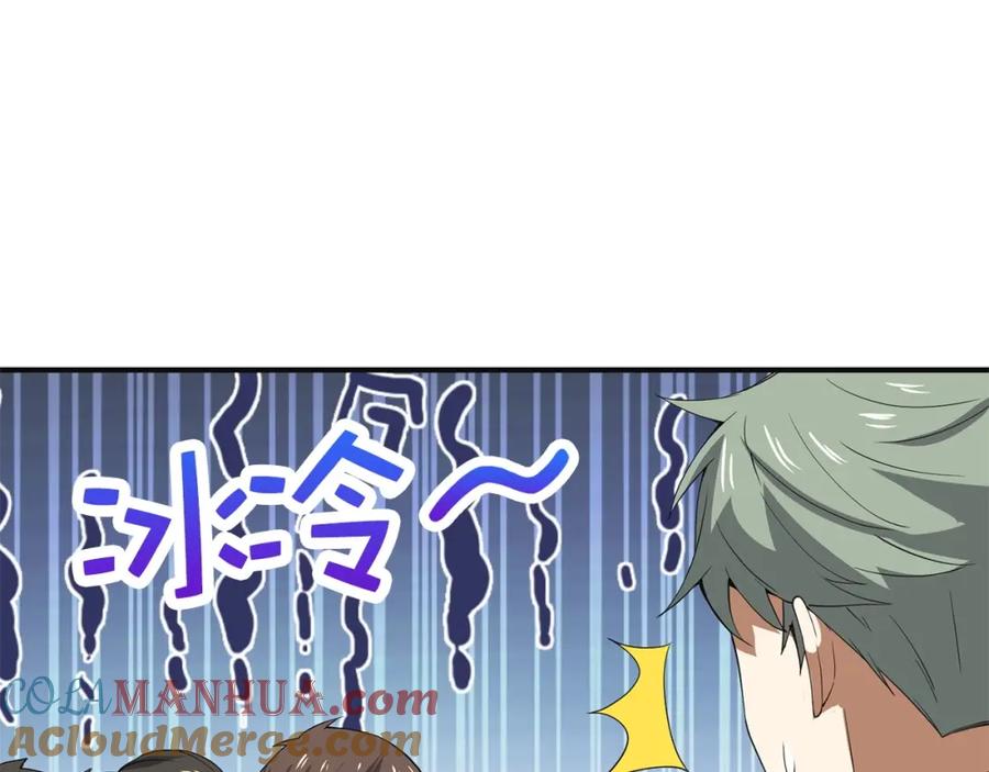 领主大人的金币用不完 - 第35话 深夜拜访 - 第113张图