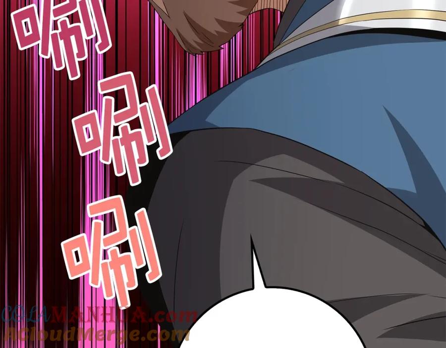 领主大人的金币用不完 - 第35话 深夜拜访 - 第69张图