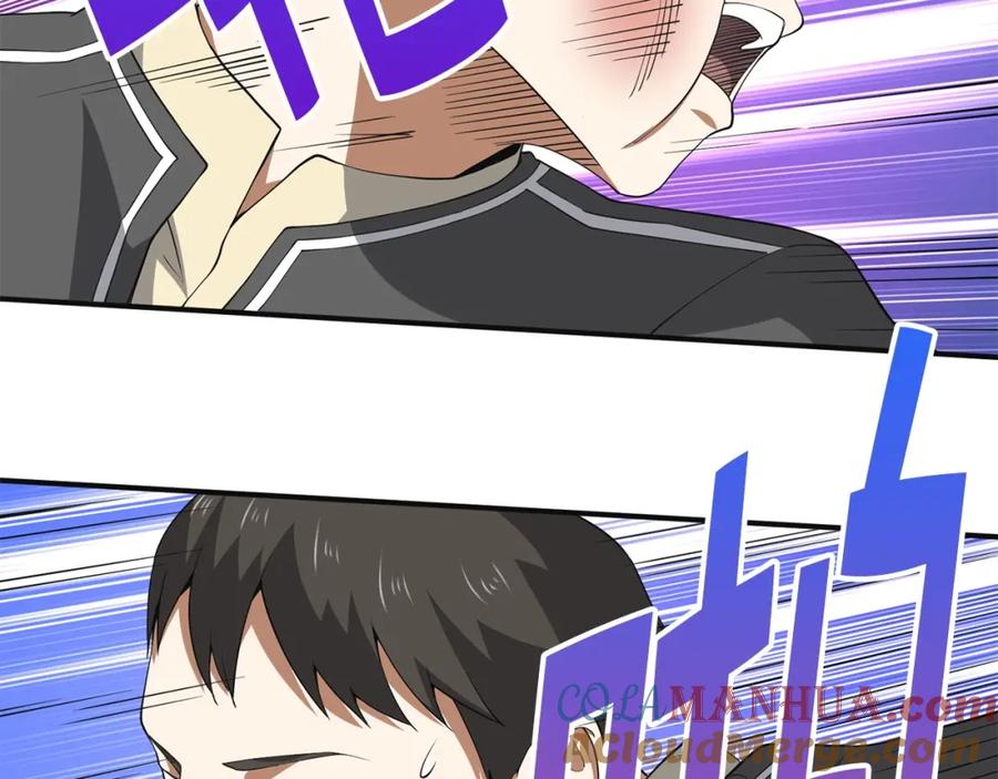 领主大人的金币用不完 - 第35话 深夜拜访 - 第53张图