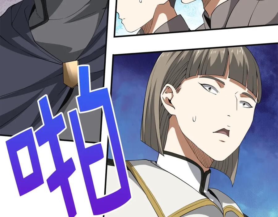 领主大人的金币用不完 - 第35话 深夜拜访 - 第50张图