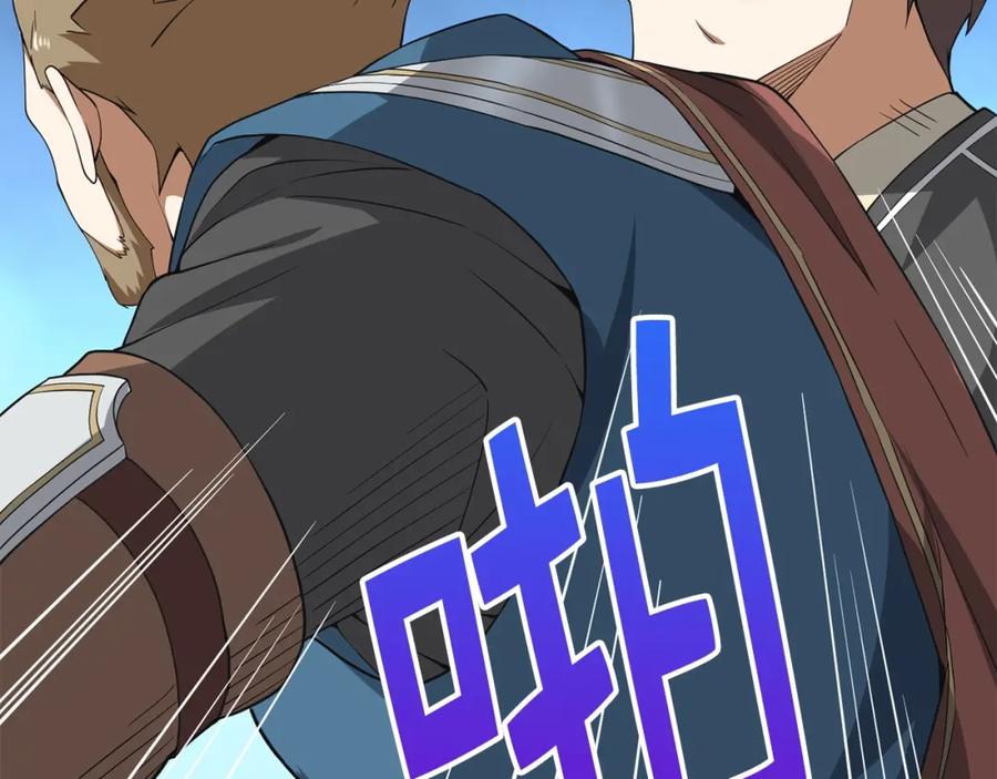 领主大人的金币用不完 - 第35话 深夜拜访 - 第47张图