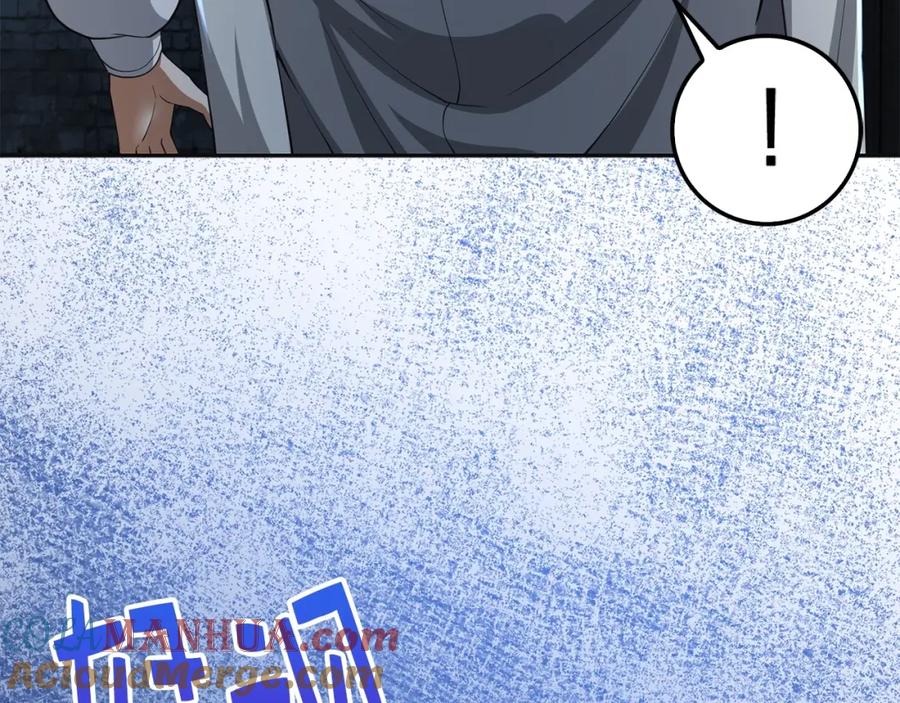 领主大人的金币用不完 - 第35话 深夜拜访 - 第93张图