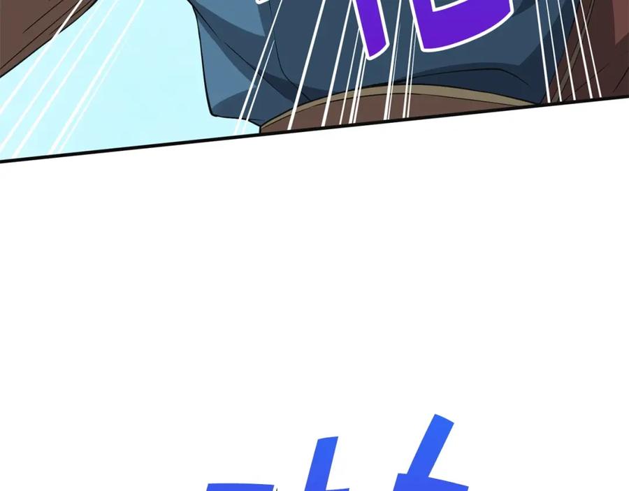 领主大人的金币用不完 - 第35话 深夜拜访 - 第48张图