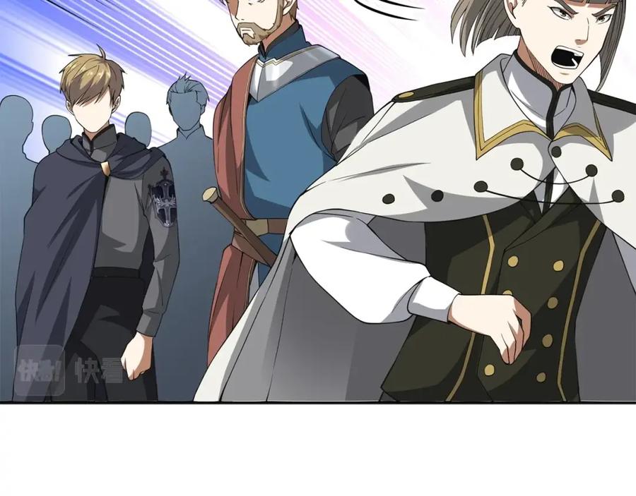 领主大人的金币用不完 - 第35话 深夜拜访 - 第88张图