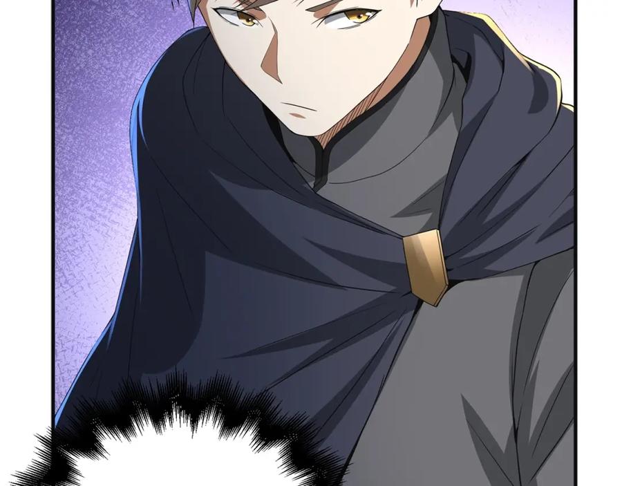 领主大人的金币用不完 - 第35话 深夜拜访 - 第78张图