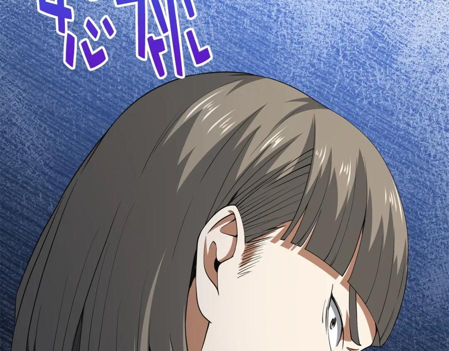 领主大人的金币用不完 - 第35话 深夜拜访 - 第94张图