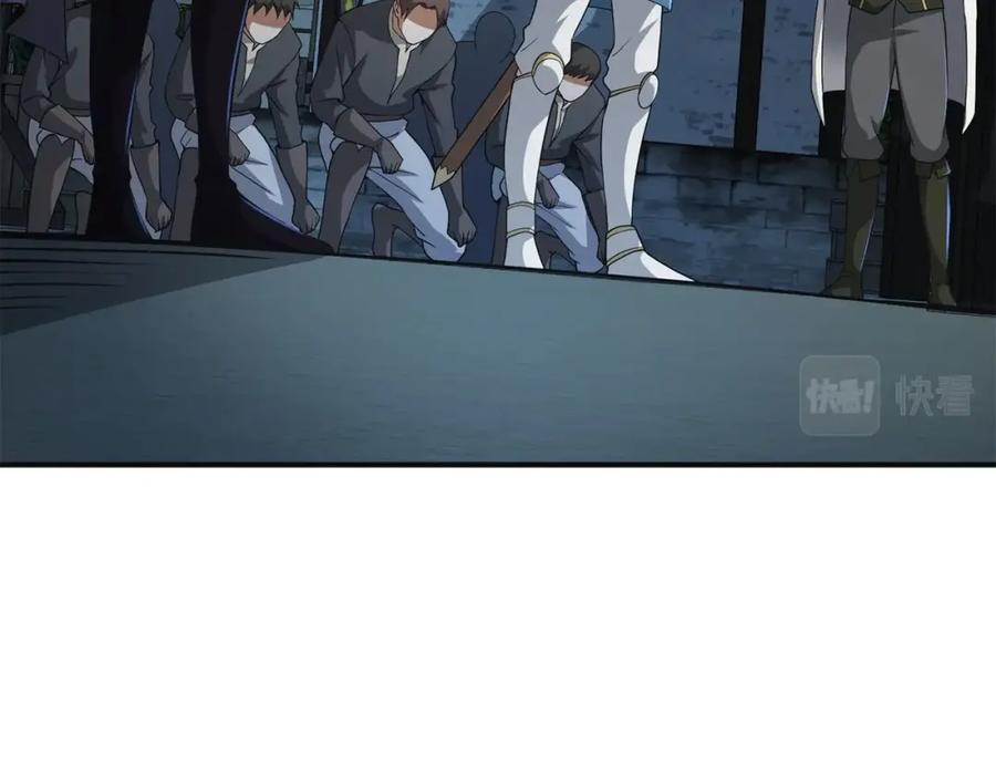 领主大人的金币用不完 - 第35话 深夜拜访 - 第74张图