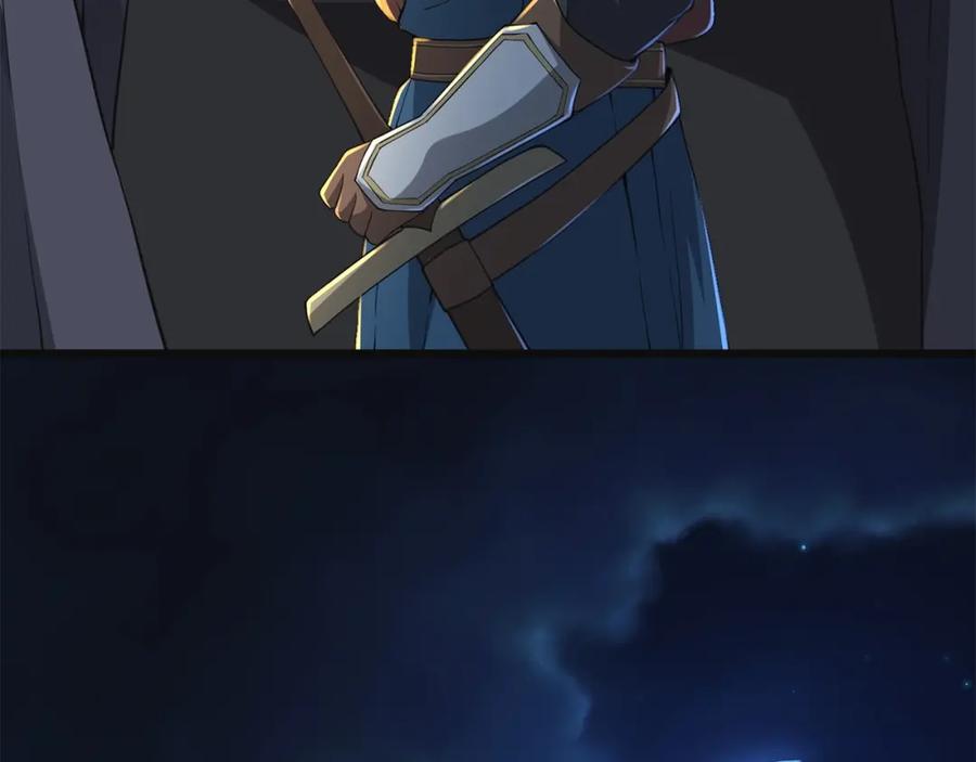 领主大人的金币用不完 - 第35话 深夜拜访 - 第35张图