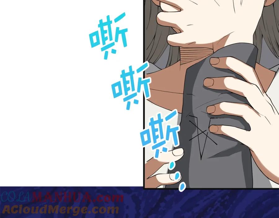 领主大人的金币用不完 - 第35话 深夜拜访 - 第173张图